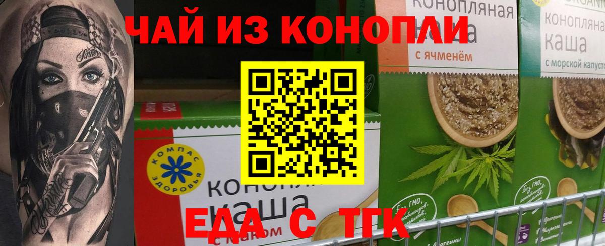 КЕТАМИН  Нижневартовск  Вход с VPN  НБОМе  Мефедрон   ГАШ  ГАШ  Канабис  КОКАИН 