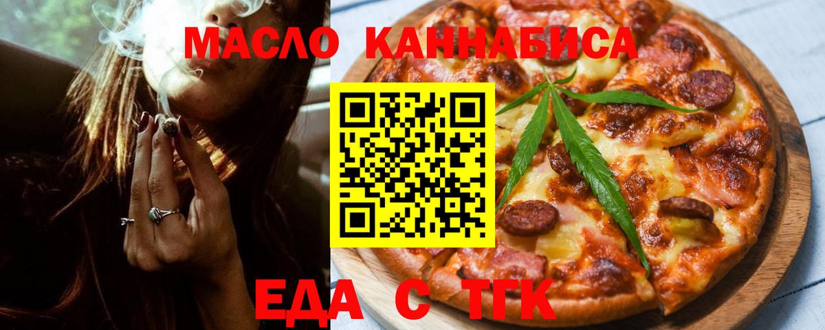 Canna-Cookies конопля  Вход с VPN  Нижневартовск 