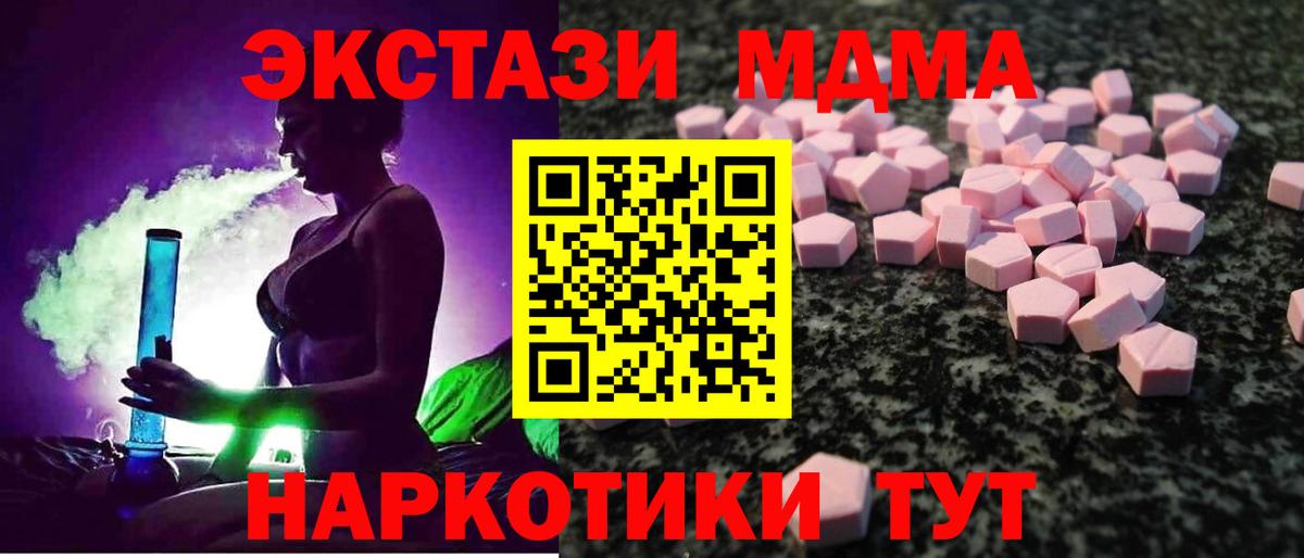 Ecstasy Cube Нижневартовск