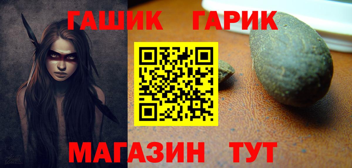 ГАШ гарик Нижневартовск