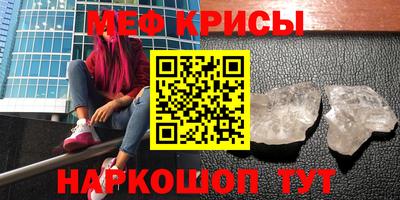 гашишное масло Славгород