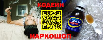 герыч Славянск-на-Кубани