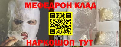 герыч Славянск-на-Кубани