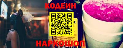 герыч Славянск-на-Кубани