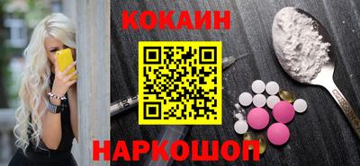 герыч Славянск-на-Кубани