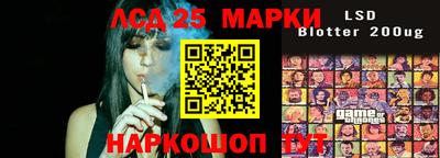 гашишное масло Славгород