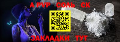 гашишное масло Славгород
