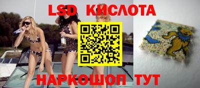 гашишное масло Славгород