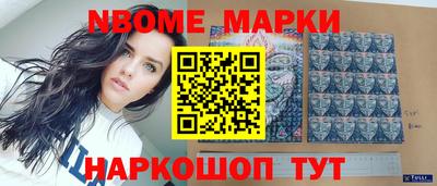 каннабис Сланцы