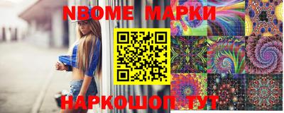 каннабис Сланцы