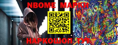 каннабис Сланцы