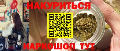 каннабис Сланцы