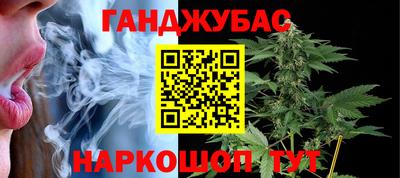 герыч Славянск-на-Кубани