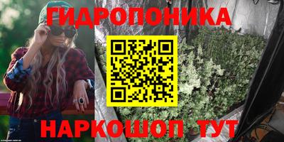 каннабис Сланцы