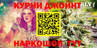 гашишное масло Славгород