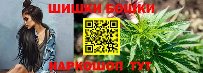 герыч Славянск-на-Кубани