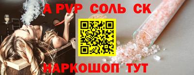 герыч Славянск-на-Кубани