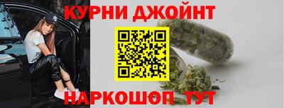 гашишное масло Славгород