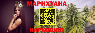 каннабис Сланцы