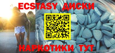 герыч Славянск-на-Кубани