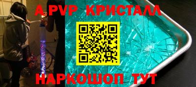 каннабис Сланцы