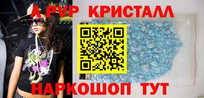 каннабис Сланцы