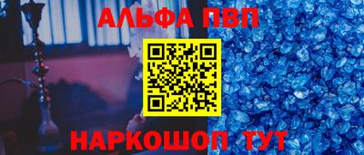 гашишное масло Славгород