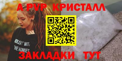 каннабис Сланцы