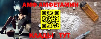 гашишное масло Славгород
