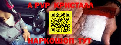 каннабис Сланцы