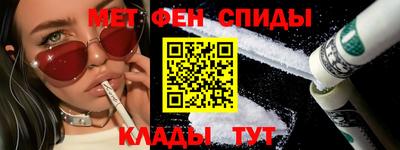 гашишное масло Славгород