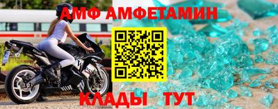 герыч Славянск-на-Кубани
