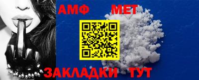 каннабис Сланцы