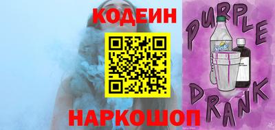 герыч Славянск-на-Кубани