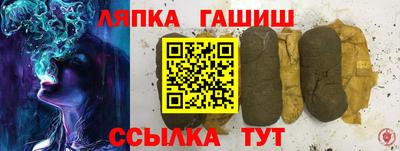 герыч Славянск-на-Кубани