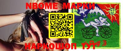 гашишное масло Славгород