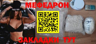 каннабис Сланцы