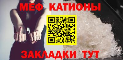 герыч Славянск-на-Кубани