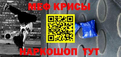 гашишное масло Славгород