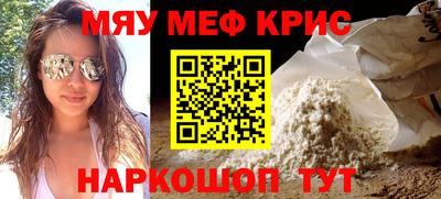 герыч Славянск-на-Кубани