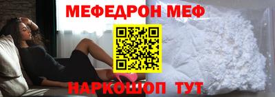 герыч Славянск-на-Кубани