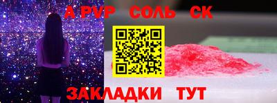 герыч Славянск-на-Кубани