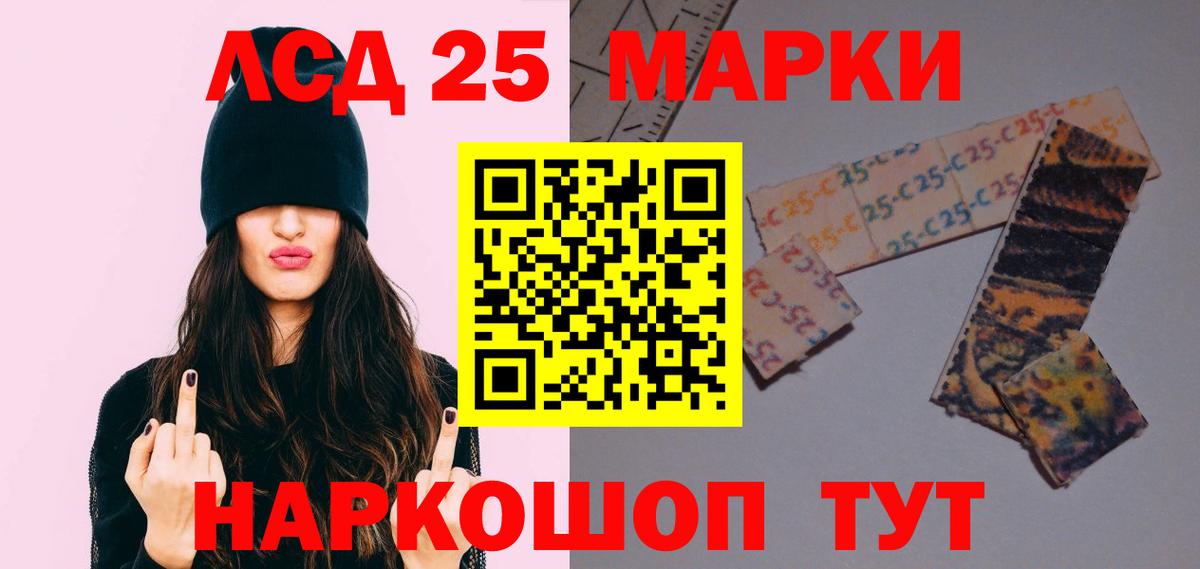 Лсд 25 экстази ecstasy  ЛСД экстази ecstasy  Вход с VPN  Нижневартовск 