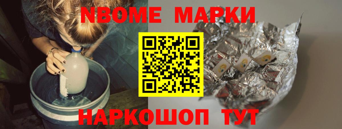 Лсд 25 экстази кислота Нижневартовск