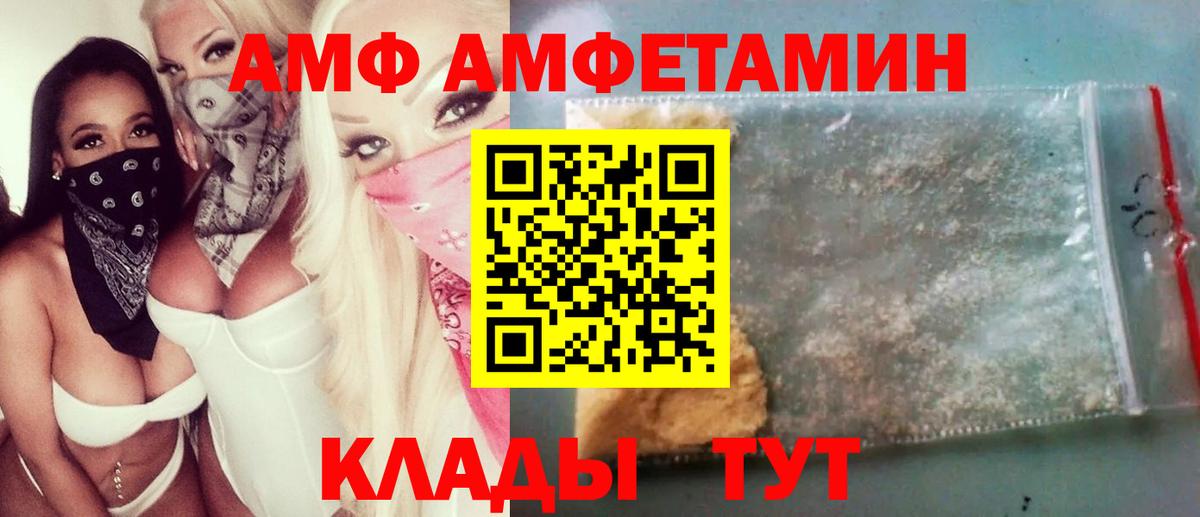 Метамфетамин Декстрометамфетамин 99.9%  Метамфетамин Декстрометамфетамин 99.9%  Нижневартовск  Вход с VPN 