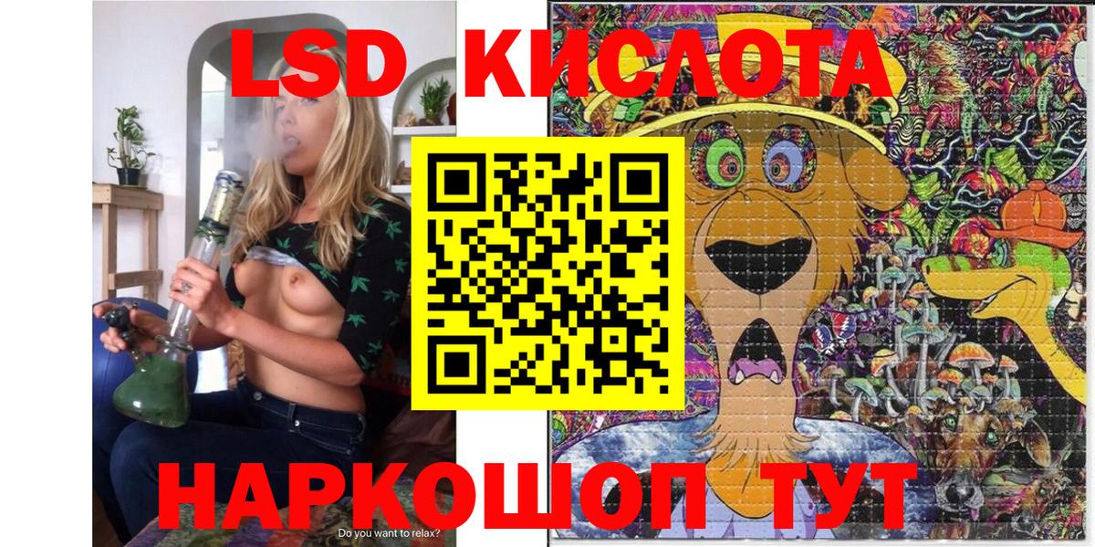 Наркотические марки 1,8мг Нижневартовск