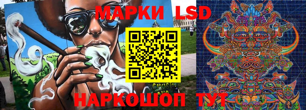 Нижневартовск  Марки 25I-NBOMe 1,5мг  Марки 25I-NBOMe  Вход с VPN 