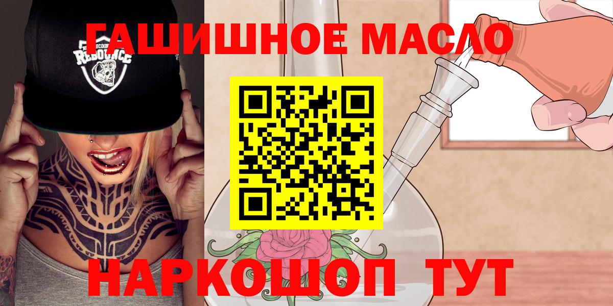 Дистиллят ТГК жижа Нижневартовск