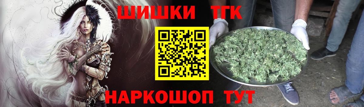 Марихуана конопля  Шишки марихуана гибрид  Вход с VPN  Нижневартовск  Шишки марихуана THC 21% 