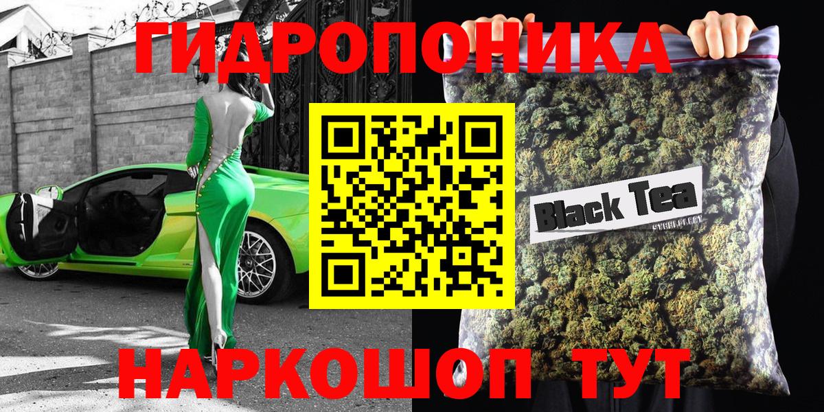 Бошки Шишки Amnesia Нижневартовск